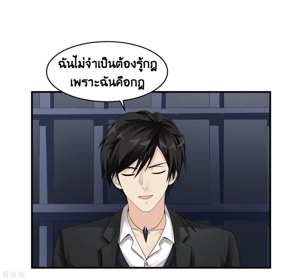 อ่านมังงะ